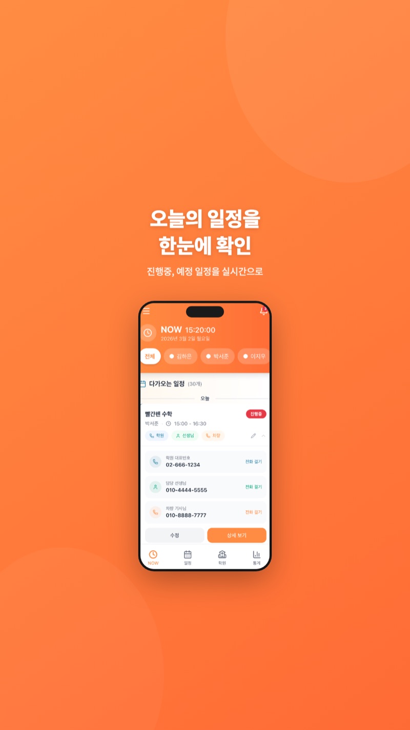 HawonNow NOWページ