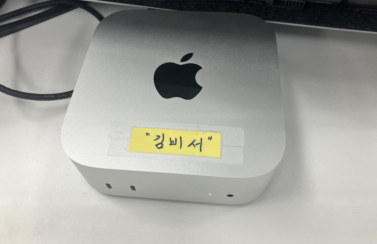 My personal assistant Mac mini